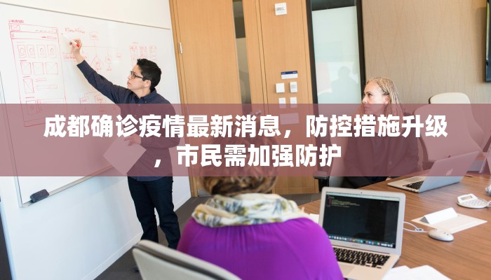 FM16卖人攻略，如何在足球经理2016中高效出售球员
