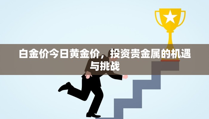 一分钟攻略""梅花K金花房卡链接怎么买”详细房卡怎么购买教程