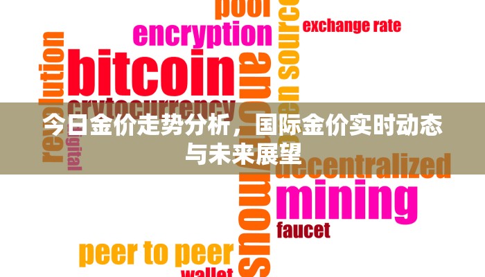 蜡笔小新现金价格表大全