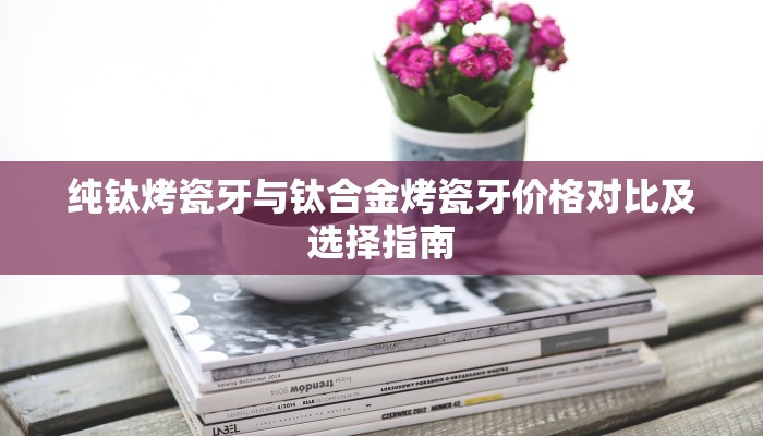一分钟教会你""新好游大厅 微信金花链接""哪里买房卡"获取链接多少？