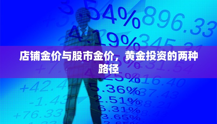 疾风之刃冰属性附魔珠，冰封之力，掌控战场