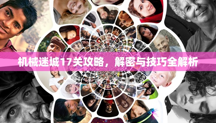 3秒了解分享""天蝎大厅正版微信金花房卡获取教程