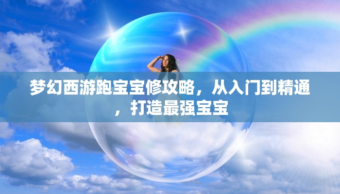 实操教程""大海互娱大厅牛牛房卡怎么弄房卡"详细步骤分享！！！