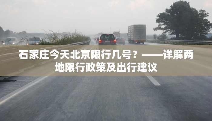 博野疫情最新消息，防控措施升级，全民齐心抗疫