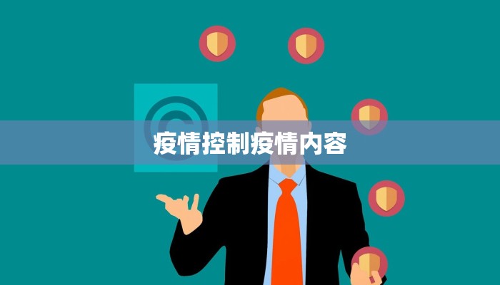 米易机动车辆限行
