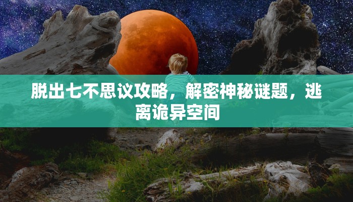 实测教程分享""微信新八戒大厅金花链接""在哪里获取房卡充值教程?