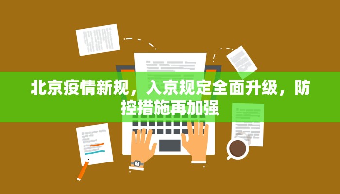 天下370战场满属性，策略与实力的巅峰对决