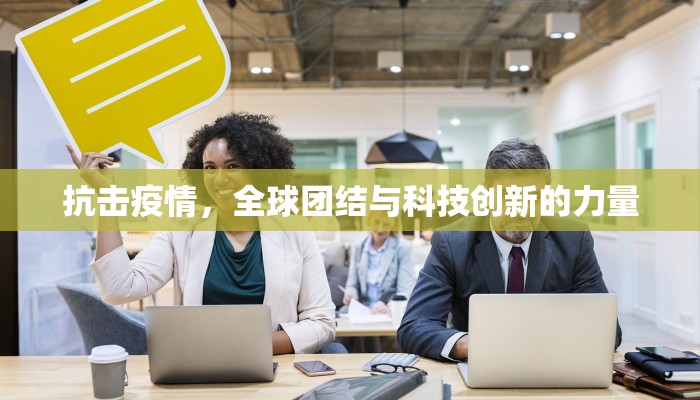 胡莱三国星级属性解析，如何提升武将实力与战略布局